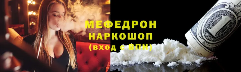 Все наркотики Югорск Гашиш  Cocaine  Меф мяу мяу 