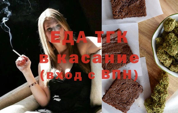 стафф Баксан