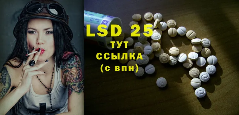 kraken маркетплейс  Югорск  Лсд 25 экстази ecstasy 